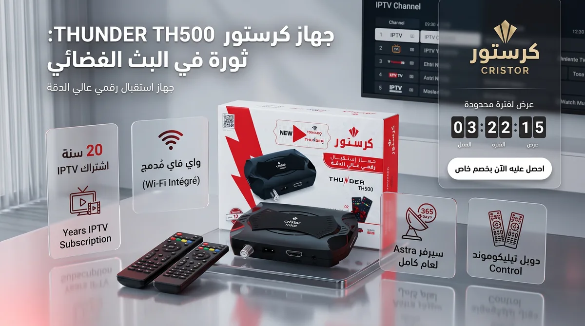 صورة المنتج